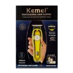 جعبه ماشین اصلاح کیمی مدل KM-i8s