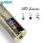 خط زن vgr مدل v-073