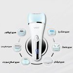 ست اصلاح زنانه وی جی ار 733