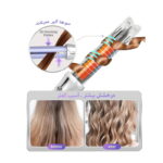 اتو فر باد سرد شیگلم مدل One Touch Airflow
