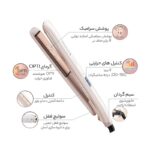 مشخصات اتو مو رمینگتون مدل S9100