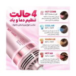 مشخصات سشوار برس دار صاف کننده Sheglam مدل Blowout Bliss Hot Air Straightening Brush